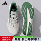 阿迪達斯（adidas）阿迪達斯男鞋女鞋秋季新款休閑運動(dòng)鞋網(wǎng)面透氣輕便減震跑鞋跑步鞋 JH5153【官方正品 假一賠十】 41