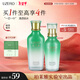 優(yōu)資萊（UZERO） 優(yōu)資萊菁萃芯肌綠茶補水保濕水乳套裝洗面奶霜國貨生日禮物男女 【肌底補水2件套】水+乳