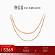潮宏基 紅黑繩疊戴5G黃金項鏈女士足金素鏈新年禮物 計價(jià) C 吉祥紅 4.5g 鏈長(cháng)約42cm+延長(cháng)鏈