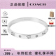 COACH【年終奢禮】專(zhuān)柜款時(shí)尚百搭潮流手鐲手鏈455892 銀色455892RHO030