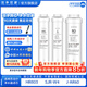 潔凈世家適用蘇泊爾凈水器濾芯HR803/SJR-W4/J-AR60全套RO反滲透PPC復合后置活性炭 適配SJR-W4【全套3支】