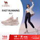 駱駝（CAMEL）疾行運動(dòng)女鞋輕量回彈體測跑步鞋子 X25C30L4015 輕粉色/蛋奶 38