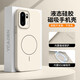 依云諾適用一加Ace6手機殼新款液態(tài)硅膠清新1加Ace6T保護套磁吸女高級感oneplus防摔車(chē)載簡(jiǎn)約情侶男 磁吸液態(tài)【古董白】贈膜+掛繩 一加 Ace 6/6T