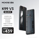 邁從（MCHOSE）K99 V3客制化機械鍵盤(pán)無(wú)線(xiàn)藍牙有線(xiàn)三模結構全鍵熱插拔電競游戲辦公筆記本ipad通用 K99 V3 遠山漸變-琉光冰淇淋軸
