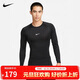 耐克NIKE男長(cháng)袖T恤 打底衫 速干透氣 緊身衣 FB7920-010 黑色XL