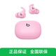 beats【重磅新品】Powerbeats Fit 真無(wú)線(xiàn)藍牙耳機 主動(dòng)降噪 空間音頻 Beats運動(dòng)耳機 IPX4防水節日禮物 超能粉 【重磅新品】