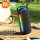 小米鍋巴無(wú)線(xiàn)藍牙音箱新款戶(hù)外防水便攜式超重低音炮帶RGB燈圓柱音響 黑色