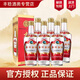 古井貢 安徽古井貢酒 年份原漿 濃香型白酒 新老款隨機發(fā)貨 55度 500mL 6瓶 古井貢酒第六代