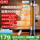 揚子（YANGZI）取暖器冷暖兩用一體機暖風(fēng)機冷熱兩用家用電暖器移動(dòng)小空調立式制熱制冷電暖氣客廳辦公室塔式風(fēng)扇 AI智能語(yǔ)音遙控 【冷暖兩用+廣角搖頭】 【全屋速熱暖風(fēng)機節能省電】
