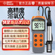 ?，擜R8406溶氧儀便攜式氧氣檢測儀水含氧量溶解氧測試儀