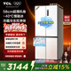 TCL冷布丁455升十字四開(kāi)門(mén)58cm超薄零嵌全自動(dòng)制冰-40度慢融冰 家用電冰箱 一級能效 以舊換新 R455T9-UQB 韻律白