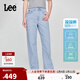 Lee25新品428懶懶褲直腳闊腿女涼感牛仔褲涼涼褲潮