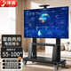 津贏(yíng) 移動(dòng)電視支架落地大屏會(huì )議直播移動(dòng)支架落地小米海信創(chuàng  )維康佳電視機架子55/65/75/86/98/100英寸