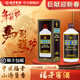 福矛窖酒 53度年份酒醬香型 500ml單瓶裝 白酒 窖藏醬酒 醬香突出口感 53度 500mL 1瓶 2020