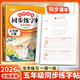 斗半匠 五年級下冊字帖 五年級語(yǔ)文同步練字帖 小學(xué)生練字帖每日一練 寫(xiě)好中國字硬筆描紅字帖生字筆畫(huà)筆順練習