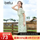 百圖betu女裝夏新款連衣裙法式拉鏈碎花短袖雪紡連衣裙女2307T69 綠色 M