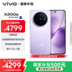 vivo全網(wǎng)最低價(jià)直降1300--快來(lái)?yè)屬?X200s 16GB+512GB 淡紫