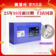 星恒鋰電池48V12Ah電動(dòng)車(chē)原裝鋰電池48V 48v12Ah愛(ài)瑪一線(xiàn)通不含充