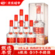 瀏陽(yáng)河 夢(mèng)仙緣A30 濃香型白酒 52度 500ml*6瓶 整箱 宴請送禮 含禮品袋