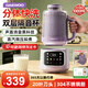 大宇家用破壁機全自動(dòng)免煮2025新款隔音罩降噪 蒸汽微壓 3-4-5-6人家庭豆漿機 可打五谷雜糧果蔬汁 【20葉刀】SM17 紫色 1L