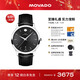 摩凡陀（Movado）瑞士手表全新1881系列腕表機械牛皮男表0607453瑞表禮物送禮