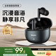 紐曼（Newmine）LY78藍牙耳機入耳式通話(huà)降噪音樂(lè )游戲跑步運動(dòng)新款hifi音質(zhì)超長(cháng)續航適用于蘋(píng)果安卓華為小米 黑