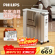 飛利浦（PHILIPS）取暖器家用電油汀電暖器加寬汀片電熱油汀電暖氣全屋升溫油酊取暖電器大面積取暖神器 AHR3144YA