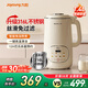 九陽(yáng)（Joyoung）豆漿機家用輕音免濾316L不銹鋼破壁機1.4L自動(dòng)免手洗可預約全自動(dòng)榨汁機輔食機料理機 【316L不銹鋼】輕音免過(guò)濾 1.4L