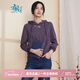 布符新款秋季長(cháng)袖百搭刺繡個(gè)性顯瘦套頭年輕連帽女短款衛衣 紫色 M