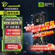萬(wàn)麗(Manli )【免息可選】GeForce RTX 5070Ti OC 16GB GDDR7星云 DLSS 4 電競設計直播AI獨立游戲顯卡 萬(wàn)麗RTX5070Ti OC 16GB星云
