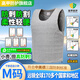 高甲防護戶(hù)外馬甲防刺服背心隱形防砍防身服防刺軟質(zhì)防刺衣輕便鎖子甲出國 身高170-175體重65-75灰色M碼