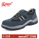 強人勞保鞋男鋼包頭鋼底安全鞋LA認證防砸防穿刺工作鞋 LG-161 藍 44