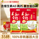 永和豆漿經(jīng)典好味道 豆奶粉 510g*2包（可沖34杯）早餐燕麥片搭檔速溶沖飲 經(jīng)典原味豆奶粉510g*2袋+原味豆漿粉30g*1袋