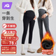 婧麒（JOYNCLEON）孕婦裝打底褲冬款大碼孕婦褲冬季加絨保暖黑色M Jyk101849