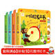 陽(yáng)光寶貝奇趣拉拉發(fā)聲書(shū)全套4冊京東正版圖書(shū) 撕不爛0-3歲寶寶早教啟蒙認知書(shū) 1-2-4歲兒童有聲書(shū)籍動(dòng)物叫聲汽車(chē)聲音書(shū)洞洞機關(guān)抽拉玩具書(shū)嬰幼兒讀物 觸摸書(shū)繪本童書(shū)籍