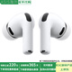 Apple【新品來(lái)襲】蘋(píng)果airpods pro3代 主動(dòng)降噪 蘋(píng)果無(wú)線(xiàn)藍牙運動(dòng)耳機 蘋(píng)果airpods pro3代【主動(dòng)降噪】 公開(kāi)版