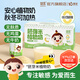 嬰享胚芽米植物奶無(wú)麩質(zhì)0反式脂肪酸含嬰幼兒敏寶寶電子零輔食譜 胚芽米乳 200ml*10盒