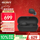 索尼（SONY）WF-C710N休閑舒適真無(wú)線(xiàn)降噪耳機 入耳式藍牙耳機 黑色