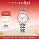 飛亞達（FIYTA）女士手表女 經(jīng)典通勤百搭防水機械女表 新年生日紀念禮物送老婆 簡(jiǎn)約百搭|玫瑰金