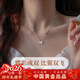 中國黃金（CHINA GOLD）蝴蝶之戀銀項鏈女時(shí)尚高級感首飾情人節新年禮物送女友老婆生日 蝴蝶重影項鏈