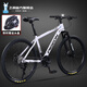 飛鴿（FG FLYING PIGEON）山地自行車(chē)成人男女變速山地車(chē)青少年中小學(xué)生車(chē)越野戶(hù)外騎行單車(chē) 【鋁合金】G8002代-輻條輪-白色 27.5寸輪組（適合170-190cm） 21速入門(mén)版