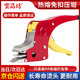 寶品坊 手動(dòng)免扣電熱熔打包機PP塑料打包帶手動(dòng)收緊器便攜手持熱熔打包機