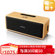 杰偉世【日本直郵】JVC建伍天然木質(zhì)設計藍牙音箱立體聲配對AUX兼容高品質(zhì)音源便攜式藍牙音箱藍牙5.3 SP-WS02BT【3喇叭20w】