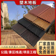 二代共擠塑木地板戶(hù)外庭院露臺花園廣場(chǎng)陽(yáng)臺生態(tài)防腐木板防水防滑 圓孔地板