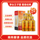 茅臺王子酒 醬香型白酒 送禮收藏自飲 53度 500mL 6瓶 醬香經(jīng)典
