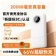 SVNDZ手機通用2026新國標3C認證66W快充20000毫安充電寶可上飛機高鐵適用于華為小米蘋(píng)果vivo手機 白色-66W超級快充【新國標3C】