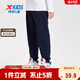 特步（XTEP）兒童童裝男女童高彈耐磨抗洗親膚暢跑針織長(cháng)褲 深奧藍 170cm