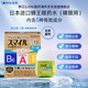 【無(wú)防腐劑】日本進(jìn)口LION獅王Smile 40EX金裝維生素眼藥水滴眼液緩解眼疲勞干澀消炎眼癢13ml  