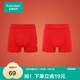 全棉時(shí)代（PurCotton）青少年紅內褲2條全棉男女紅品本命年紅色平角三角內褲馬年 【少男款】絲滑上岸+幸運紅 2條 160