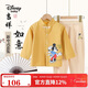 迪士尼寶寶迪士尼男童套裝兒童國風(fēng)漢服中小童裝中秋唐裝新中式衣服 姜黃130
